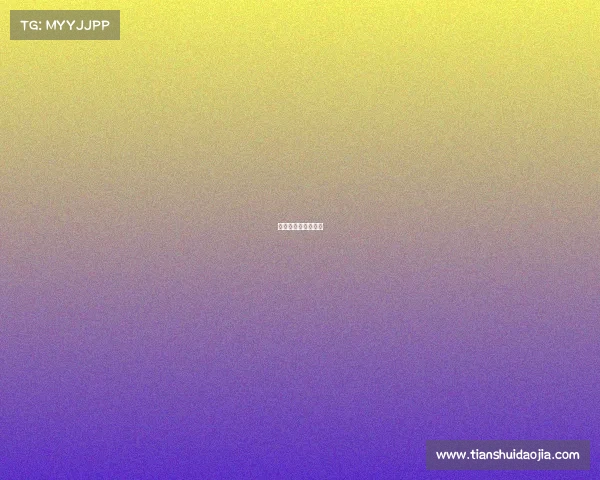 无锡市电子竞技协会